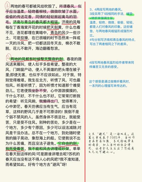 龙破九天诀全文在线阅读 | 热门玄幻小说无弹窗