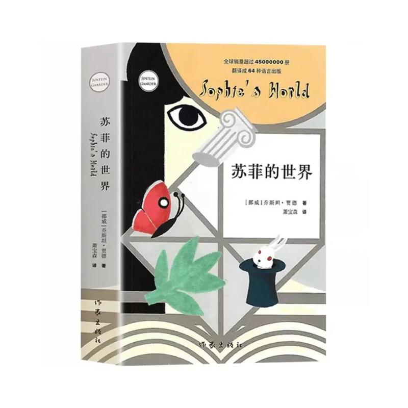 神级龙卫在线阅读_神级龙卫无弹窗全文免费阅读