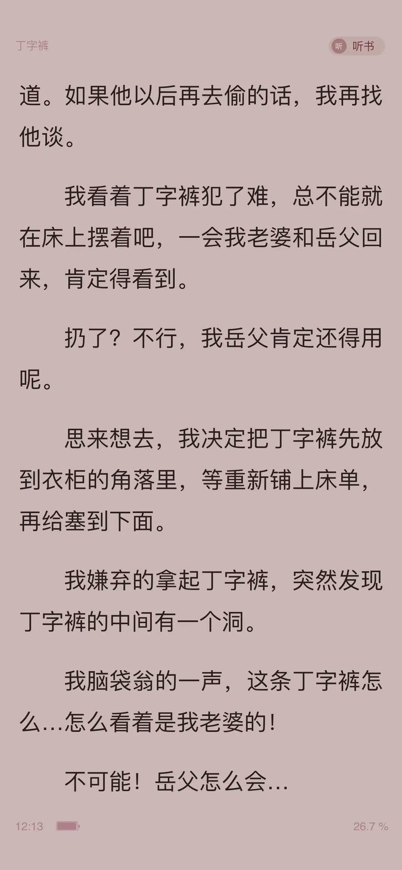 理想国在线阅读｜柏拉图哲学经典，正义与理想城邦深度解析