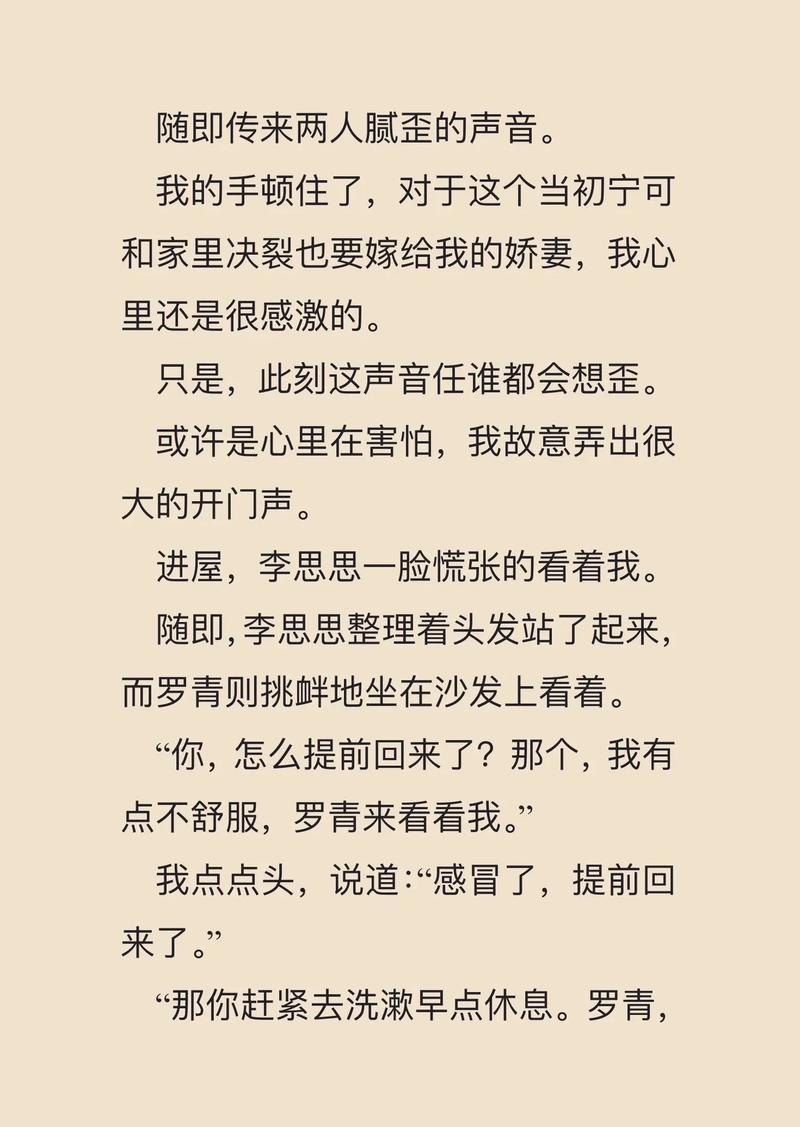 红高粱原著在线阅读 | 莫言经典小说完整版