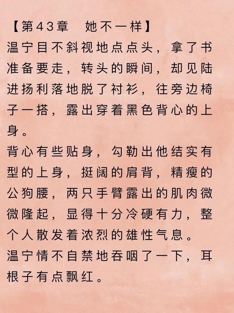 好妈妈胜过好老师在线阅读 | 育儿经典全书免费看