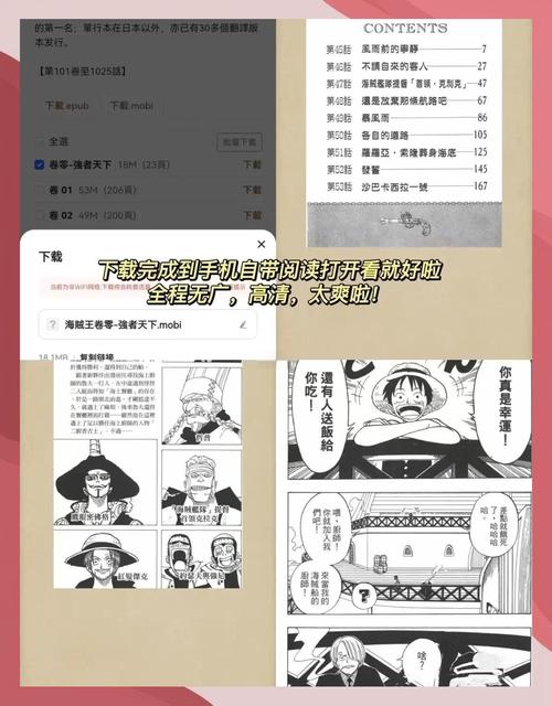 今日参考消息在线阅读:全球热点深度解析