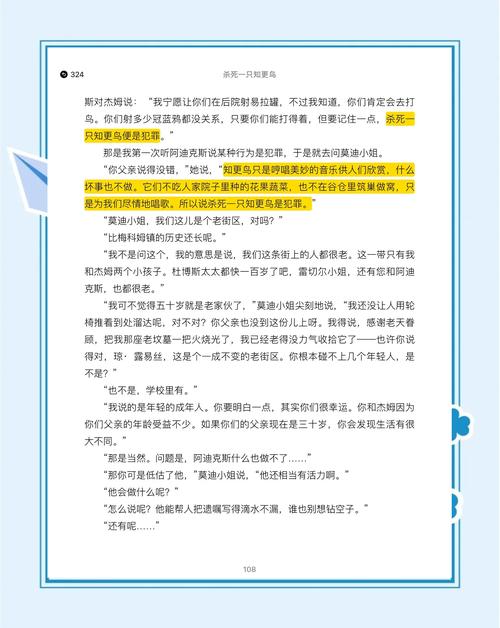 诛仙全文在线阅读_萧鼎经典仙侠小说完整版无删减