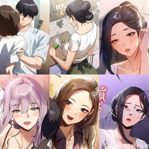 家政妇漫画全集在线阅读 - 完整版免费看