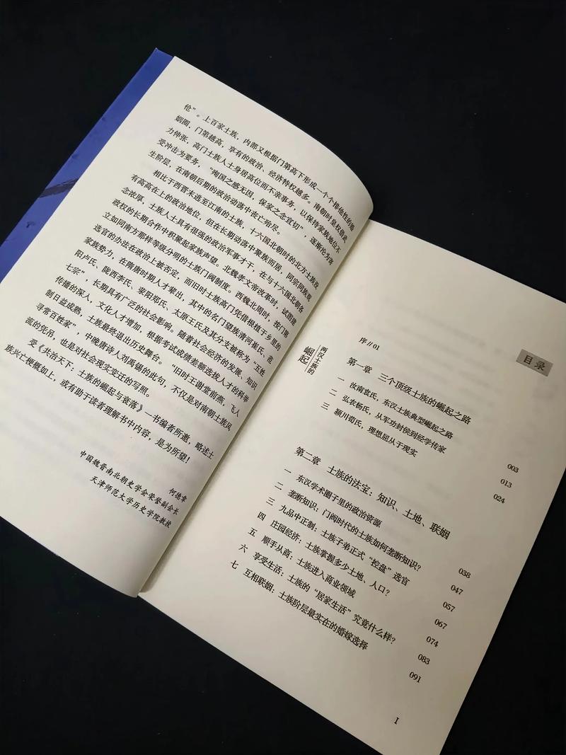 后妈的春天全文免费在线阅读 - 感人至深的家庭情感小说