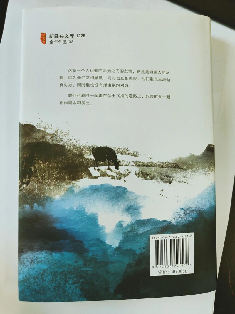 羊皮卷在线阅读1-10：经典励志全书完整版
