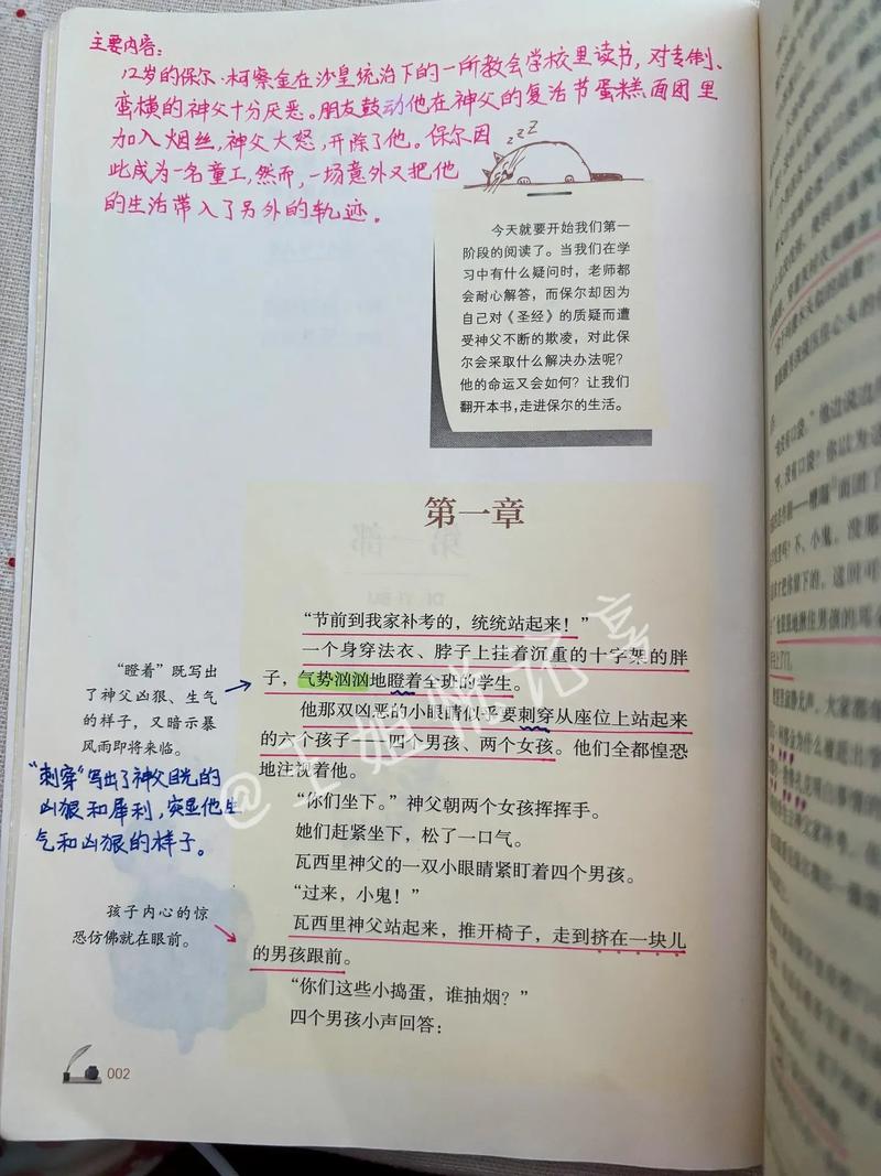 和表姐同居的日子最新章节_全文在线阅读_无弹窗