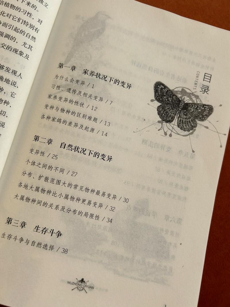 《绣榻野史》全文在线阅读 | 古典禁毁小说珍本
