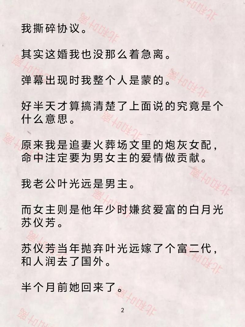 在线阅读网 - 海量正版小说、漫画、听书在线阅读平台