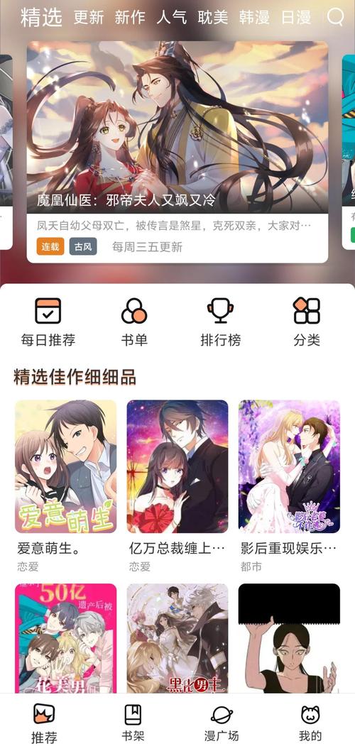 家轮乱小说全文在线阅读 | 热门章节无弹窗