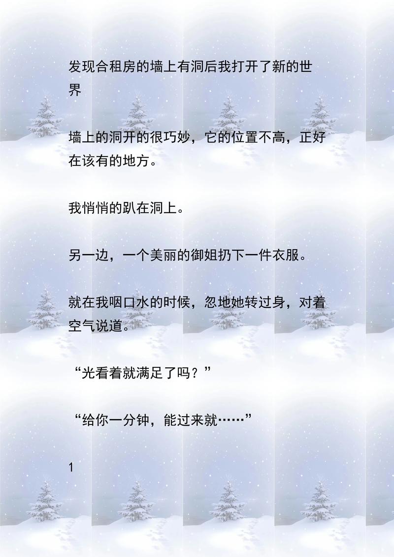 小白兔与大灰狼在线阅读 | 经典童话故事全文免费阅读