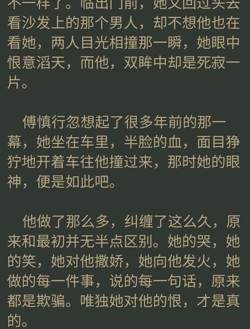 书虫有声小说MP3在线听书｜经典名著免费收听