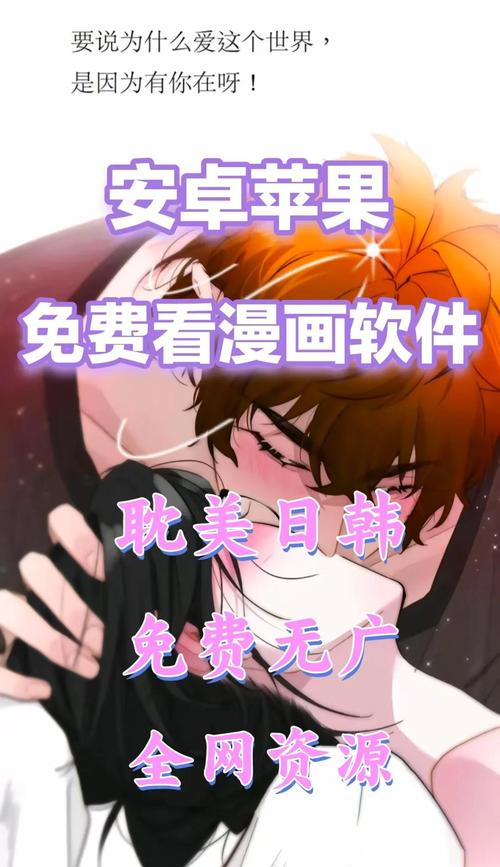 帐中香全文免费阅读在线笔趣阁软件下载安装