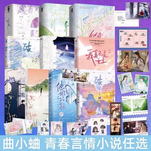 唐悠悠季枭寒小说全文在线阅读 | 热门言情小说免费阅读