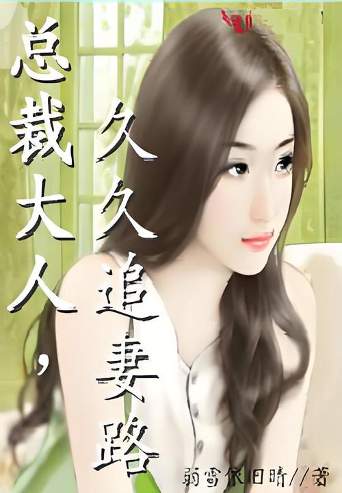 斗罗大陆1在线阅读 | 唐三小舞封神之路，原著小说免费看