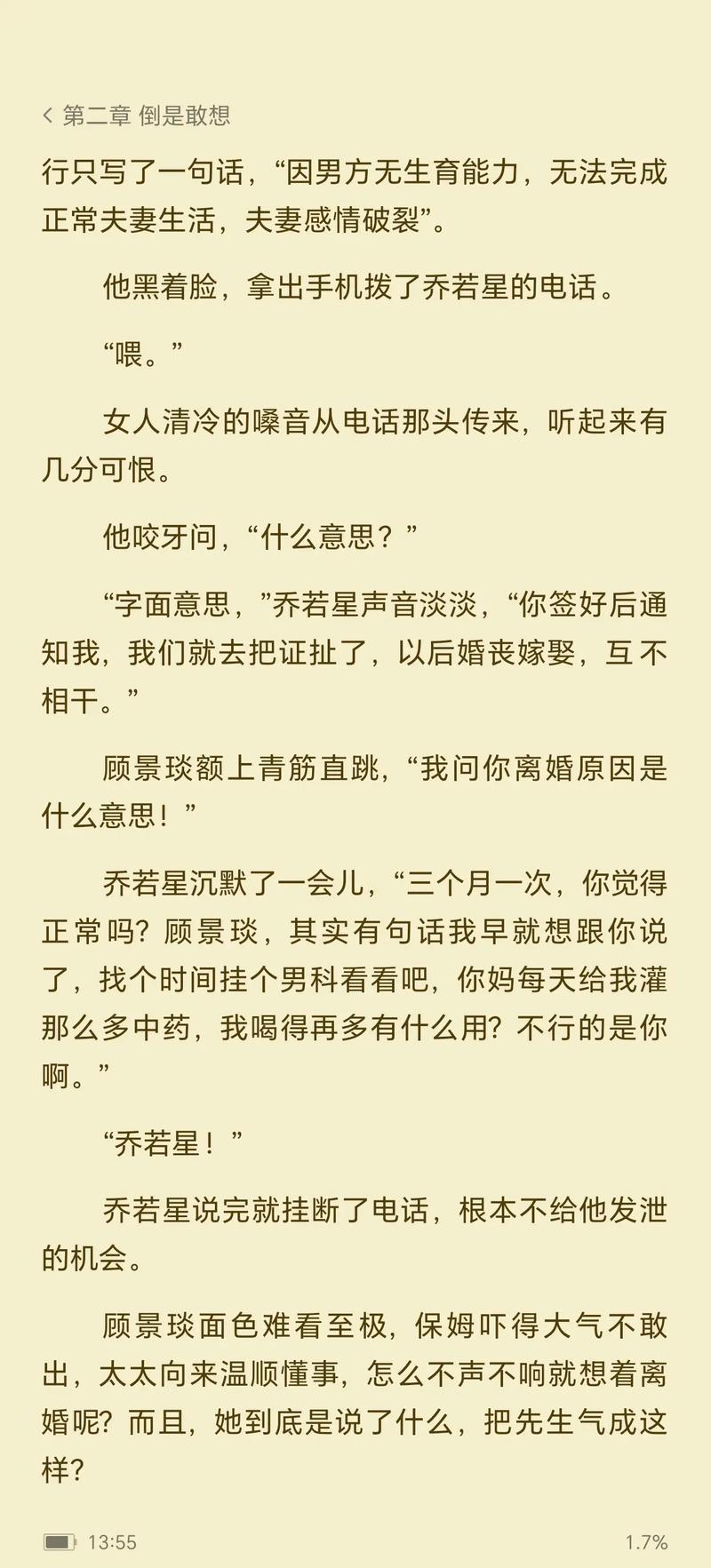 武汉晚报电子版在线免费阅读_武汉新闻资讯