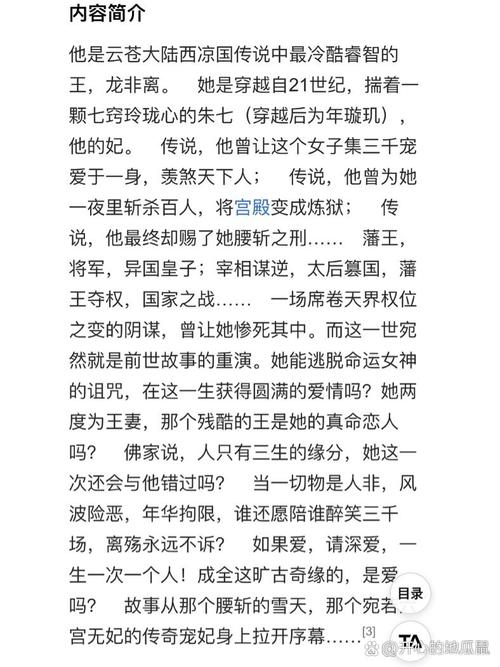 茅山后裔全文免费在线阅读 | 经典灵异小说