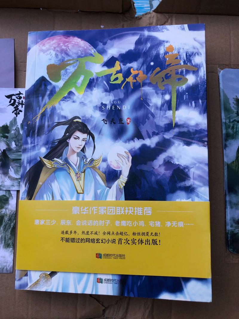 论语别裁在线阅读 - 南怀瑾先生详解论语智慧