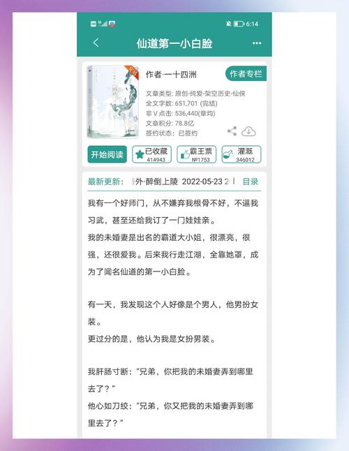 唐悠悠季枭寒小说全文在线阅读 | 热门言情小说免费阅读