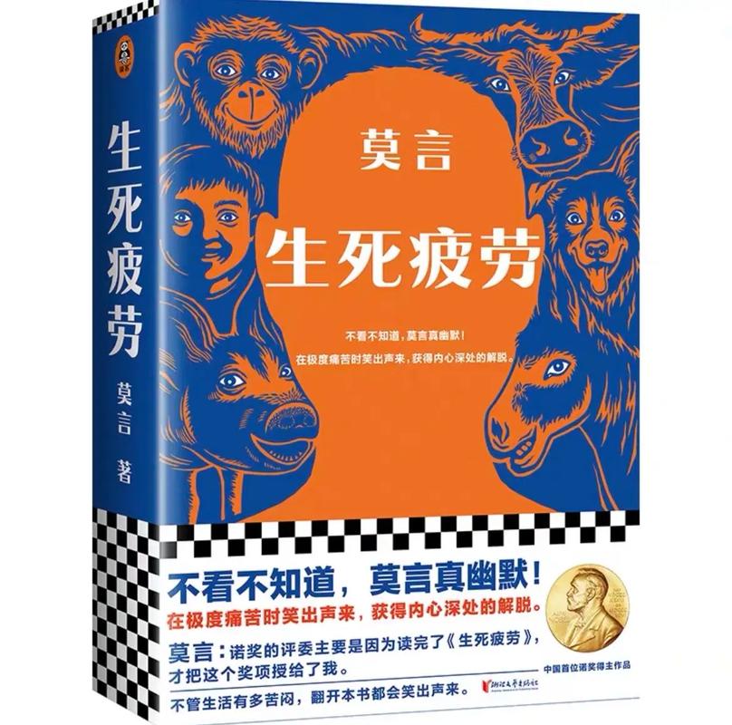 人间失格在线阅读 | 太宰治经典小说全文免费阅读