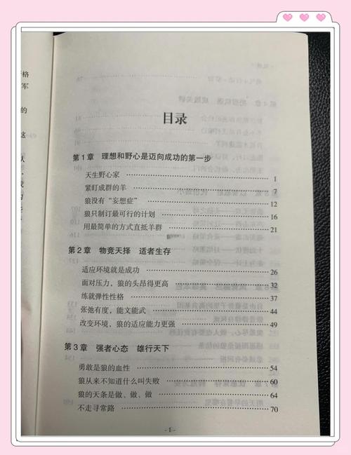 十宗罪7小说全文免费在线阅读 | 悬疑推理经典