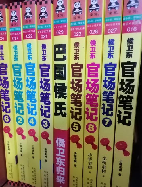 再生缘我的温柔暴君全文在线阅读 | 古言虐恋