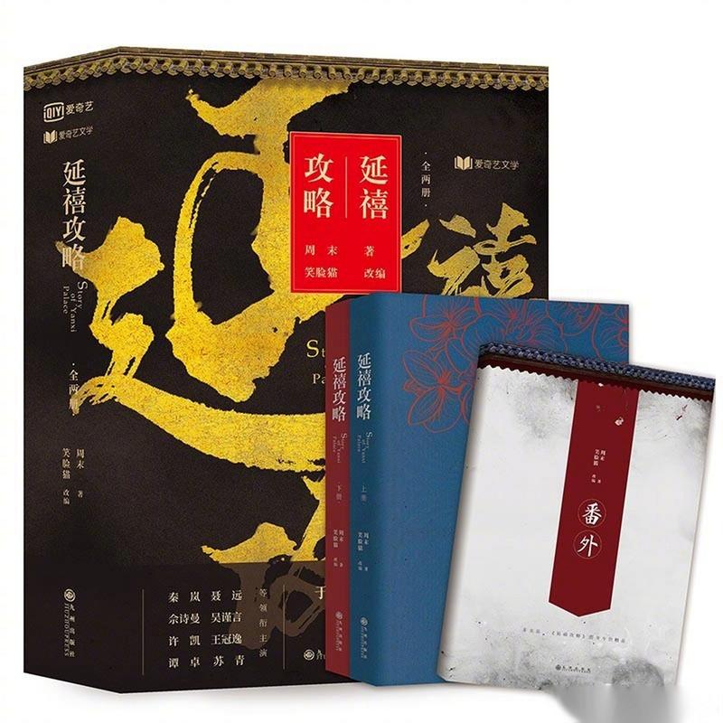 《狼图腾》全文在线阅读：感悟狼性精神与草原文明