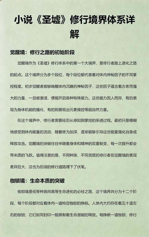 甄嬛传全文免费在线阅读 | 经典宫斗小说章节目录