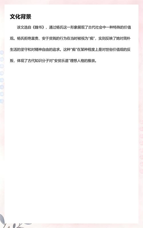 天眼人生全文在线阅读 | 深度剖析人性与命运的传奇故事