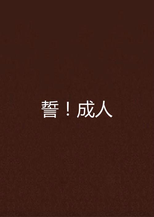 我等你到35岁全文在线阅读 - 经典虐心爱情故事